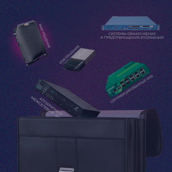 Защита информации в малом и среднем бизнесе — базовый минимум и роскошный максимум