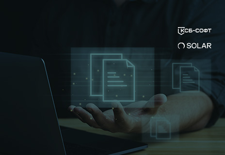 117 приказ ФСТЭК РФ: от «бумажной» безопасности  к непрерывной и практической защите. Мониторинг – прогнозирование рисков