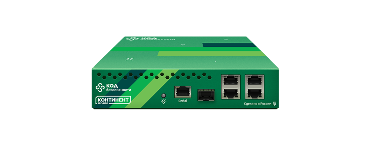 Континент. Версия 4. IPC-R50