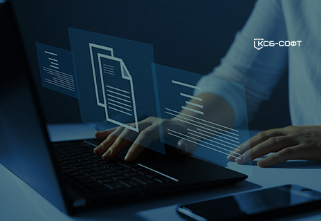 117 приказ ФСТЭК: от «бумажной» безопасности  к непрерывной и практической защите. Новые реалии ИБ