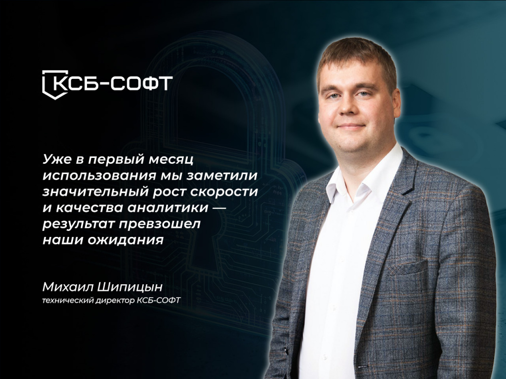 Баннер Шипицин.jpg Баннер Шипицин.jpg
